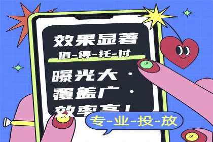 行业趋势下的SEM营销策略及成功案例研究