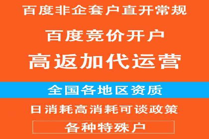 案例分享：如何用百度SEM推广打造爆款产品