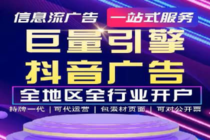 案例分享：SEM托管提升转化率