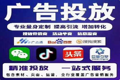 竞价推广公司的成功路径：一例从零到一的成长故事